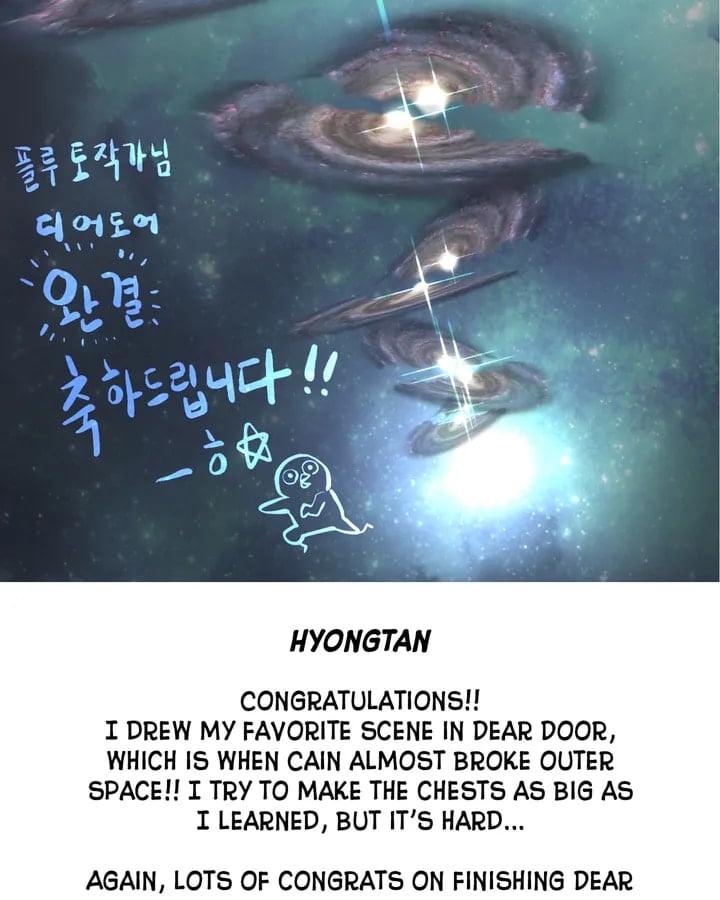 Dear DOO, Chapter 163.5 image 12